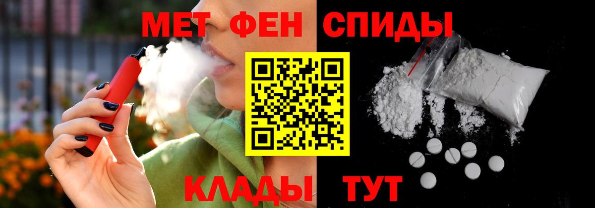 АМФ VHQ  Вход с VPN  АМФЕТАМИН  Новодвинск  АМФ 