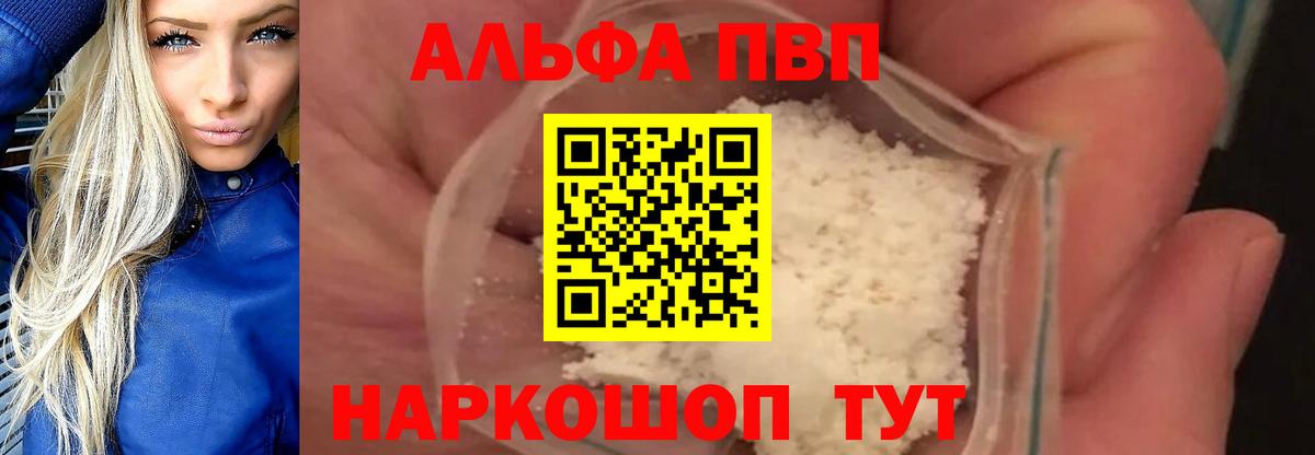 A PVP VHQ Новодвинск
