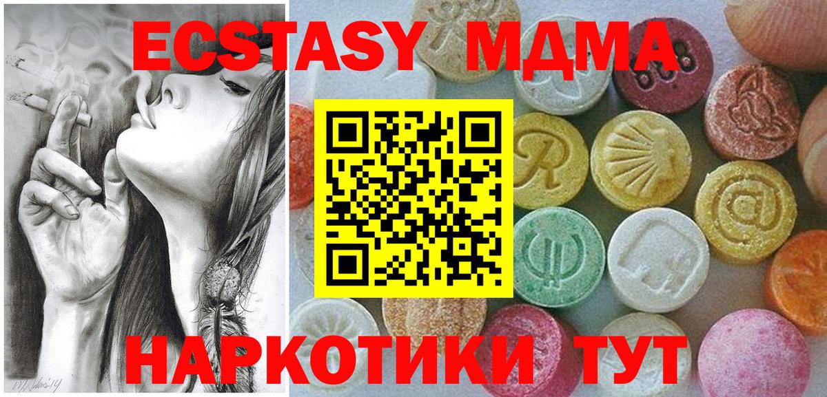 Экстази Punisher Новодвинск