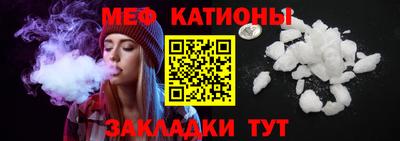 прущая мука Владикавказ