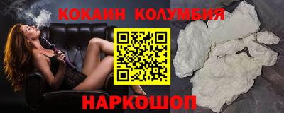 PSILOCYBIN Владивосток
