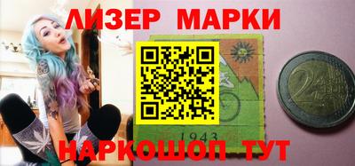 PSILOCYBIN Владивосток