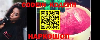 PSILOCYBIN Владивосток