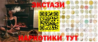 PSILOCYBIN Владивосток