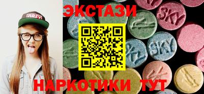 PSILOCYBIN Владивосток