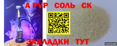 прущая мука Владикавказ