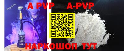 прущая мука Владикавказ