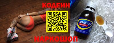 PSILOCYBIN Владивосток
