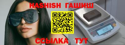 гашиш Владимир