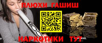 прущая мука Владикавказ