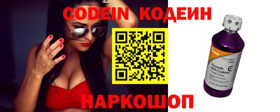 PSILOCYBIN Владивосток