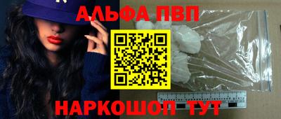 PSILOCYBIN Владивосток