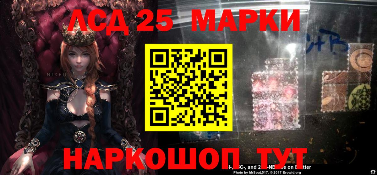 Лсд 25 экстази кислота Новодвинск