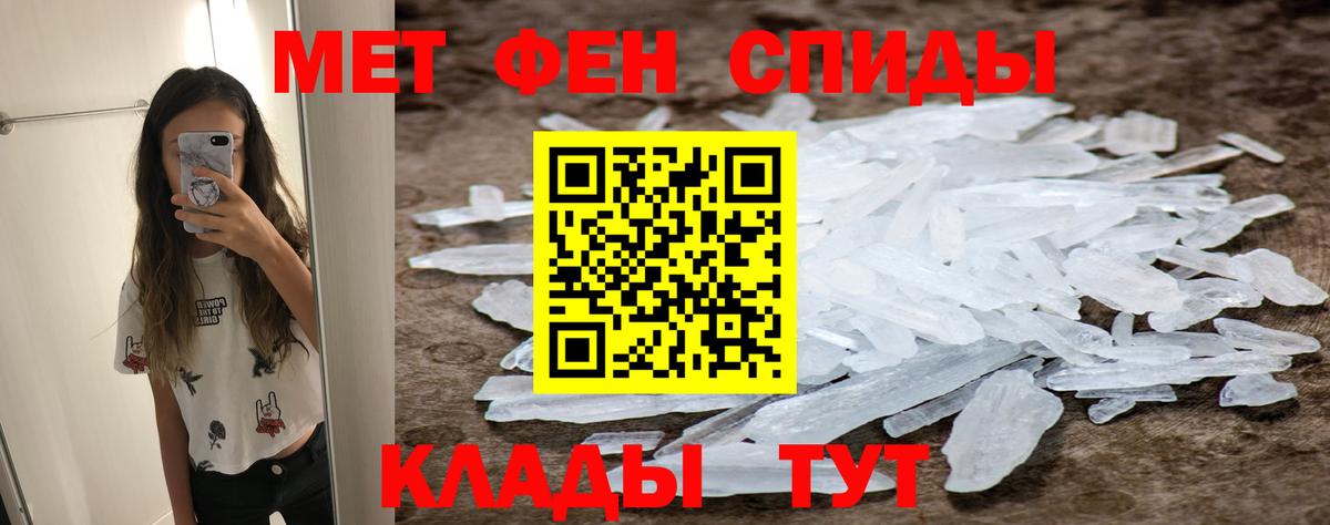 Первитин пудра  Вход с VPN  Новодвинск 