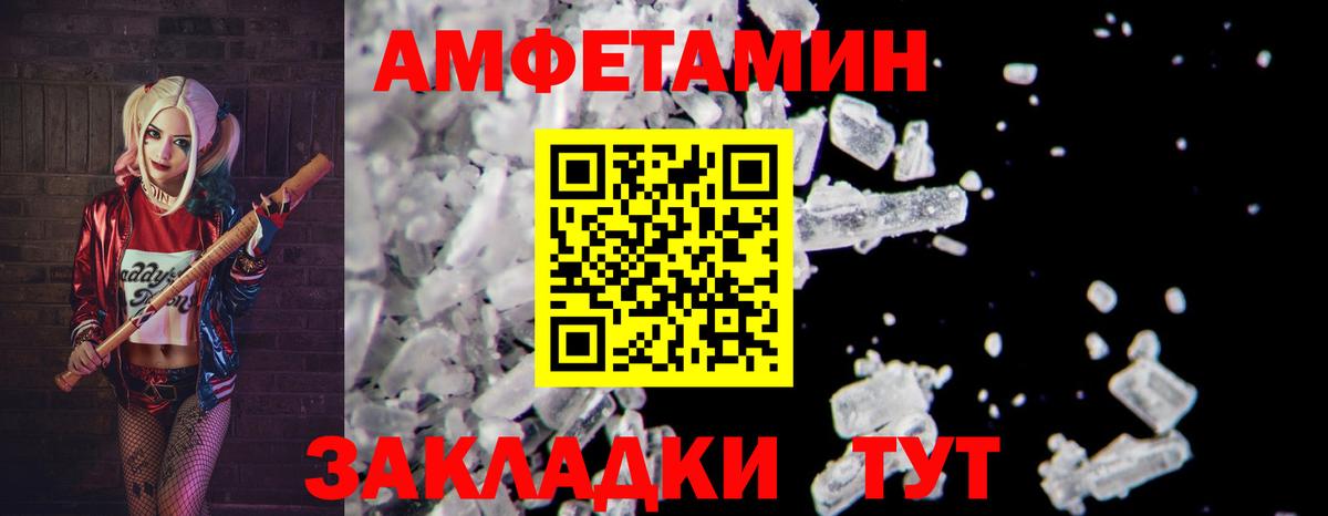 Первитин витя Новодвинск