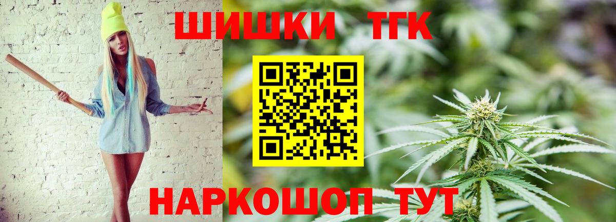Каннабис MAZAR Новодвинск