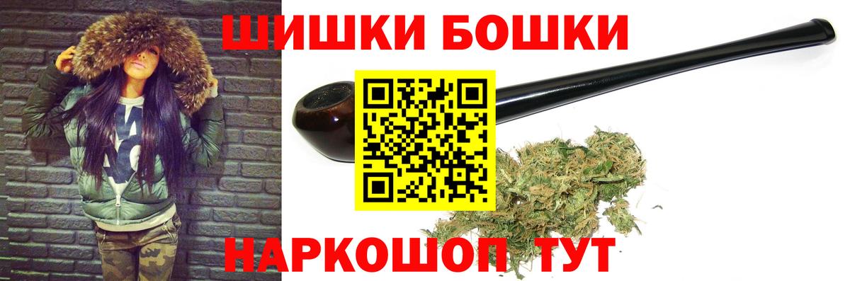 Каннабис SATIVA & INDICA  Вход с VPN  Новодвинск  Канабис тримм  Канабис марихуана 